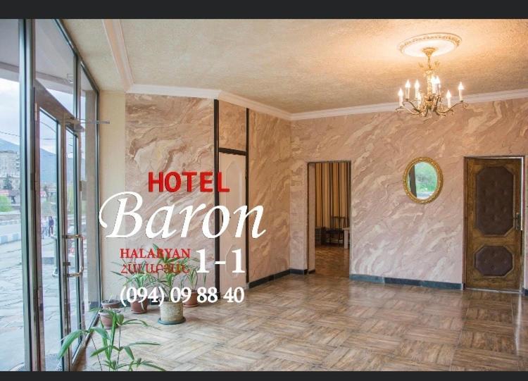 Baron Hotel Vanadzor Eksteriør billede