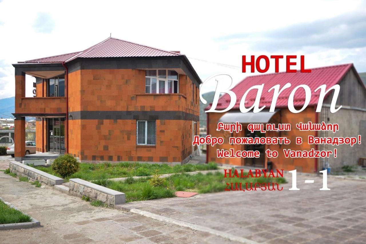 Baron Hotel Vanadzor Eksteriør billede